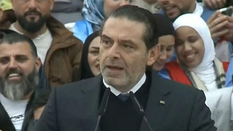 بين التصفيق والتساؤلات ...خطاب الحريري تحت دائرة الغموض - شاهد التقرير