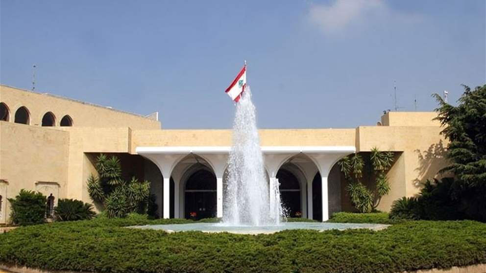 جلسة لمجلس الوزراء في بعبدا.. التفاصيل مع مراسل الجديد 