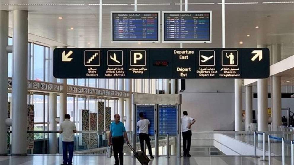 بعد صورة "الحقيبة الحزبية" في المطار.. الداخلية توضح