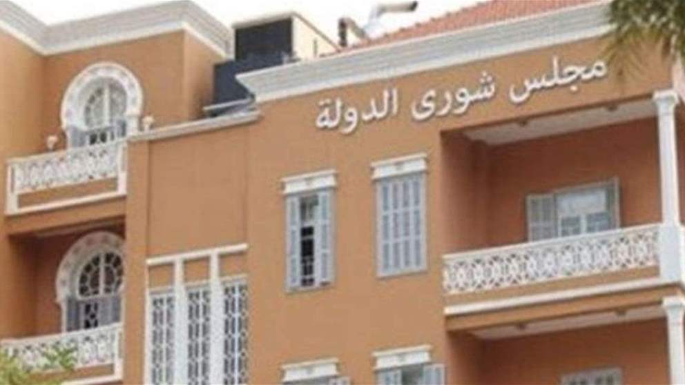 التيار الوطني الحر يتبنى الطعن بضريبة البنزين أمام شورى الدولة