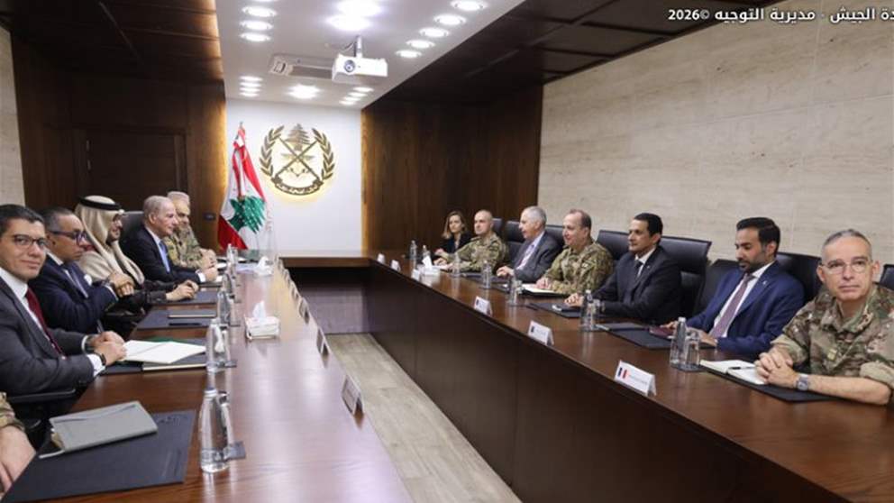 قائد الجيش يستقبل سفراء الخماسية