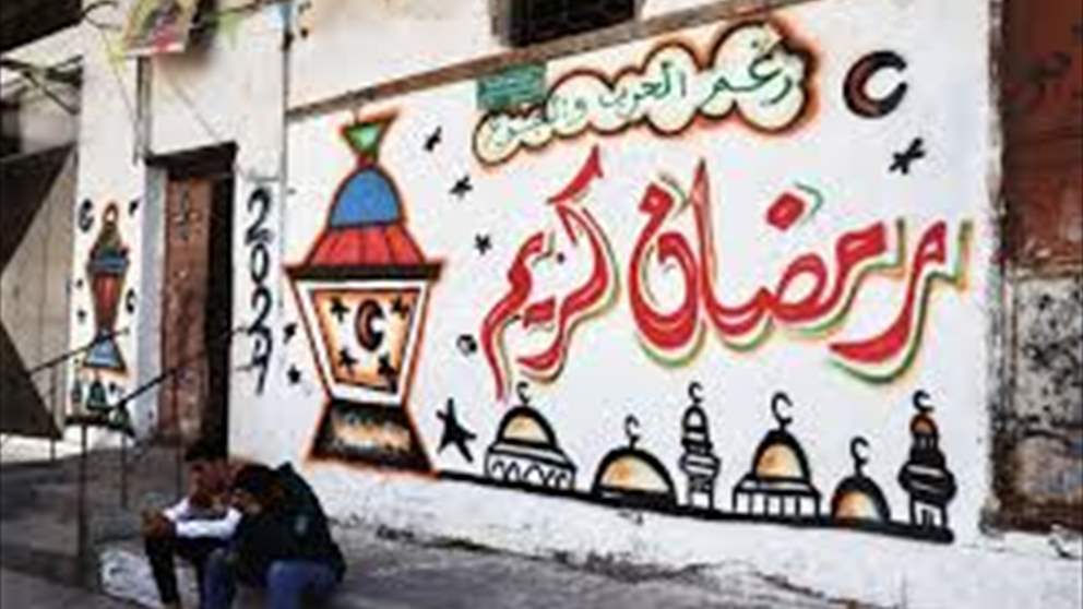 "ما زلنا بخير".. رمضان غزة بلا حرب (فيديو)