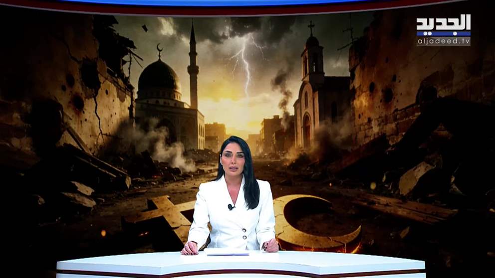 مقدمة النشرة المسائية 18-02-2026