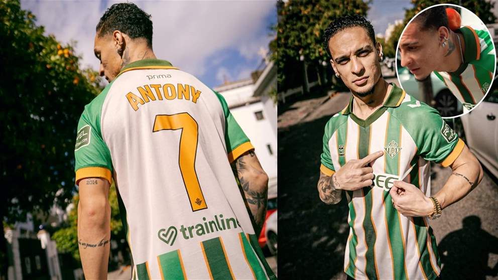 ريال بيتيس يبتكر أول قميص كرة قدم بعبق زهر البرتقال 