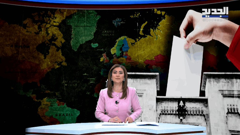 مقدمة النشرة المسائية 20-02-2026