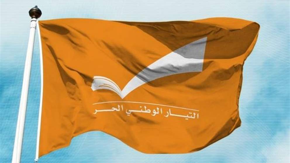 التيار الوطني يتّهم وزارة الخارجية: تقاعس! 