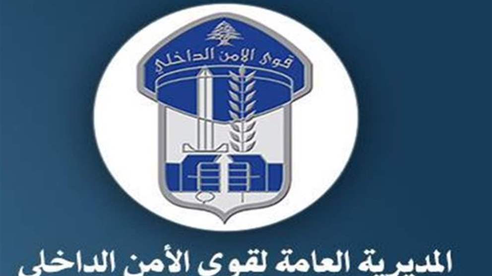 سرقت والدها.. بقبضة قوى الأمن! 