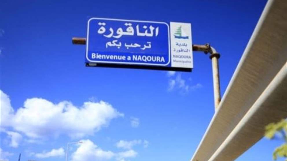 نائب "حزب الله" عن اجتماعات الميكانيزم: فارغة ومشبوهة! 