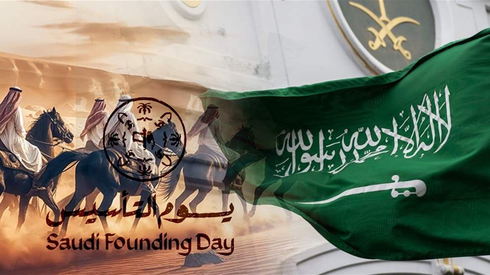 في يوم التأسيس.. السعودية ستبقى سنداً لأمتها العربية والإسلامية (فيديو)