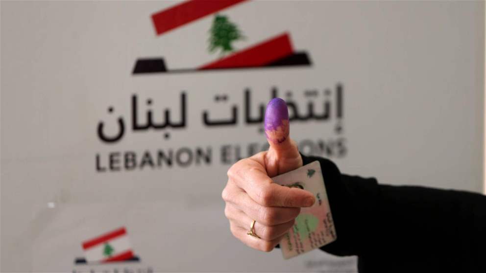 "فخ الإنتخابات".. هل ينجو لبنان؟ (الجمهورية)
