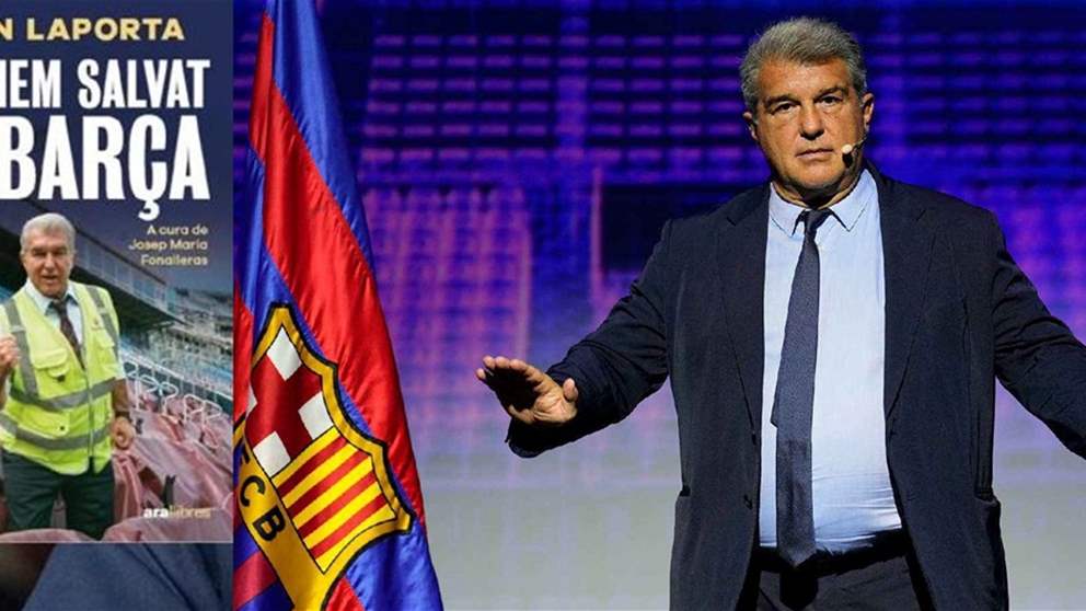 لابورتا قدّم كتابه "هكذا أنقذنا برشلونة" مهاجماً ريال مدريد