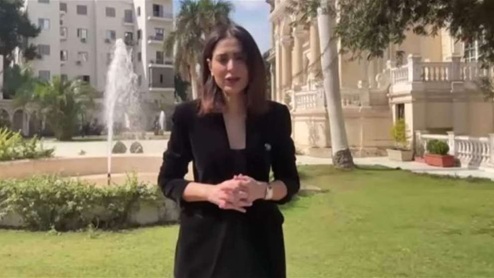 حول مؤتمر دعم الجيش في القاهرة… مراسلة الجديد تنقل لنا آخر المستجدات