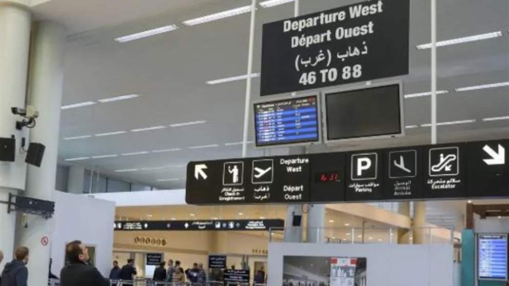 في المرفأ والمطار.. "نجم" معطل