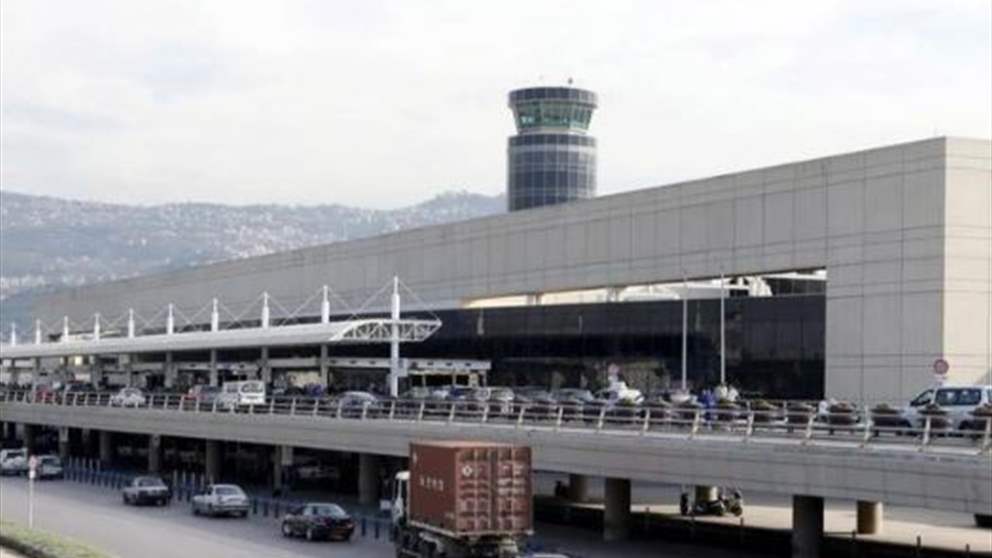 بالصورة.. جهاز أمن مطار بيروت يفعل غرفة إدراة الازمات