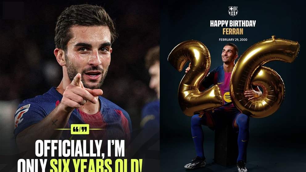 توريس ومفارقة "السنة الكبيسة": يحتفل بميلاده كل أربع أعوام