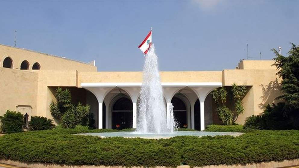 بيان المجلس الأعلى للدفاع بعد اجتماع طارئ في بعبدا 