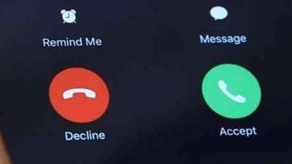 بالفيديو - من الاتصالات التهديدية التي تلقاها  أحد المواطنين