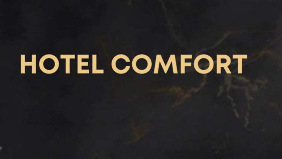 بعد ورود معلومات عن استهداف دبلوماسي إيراني.. وكيل اوتيل comfort الحازمية يصدر بيانا