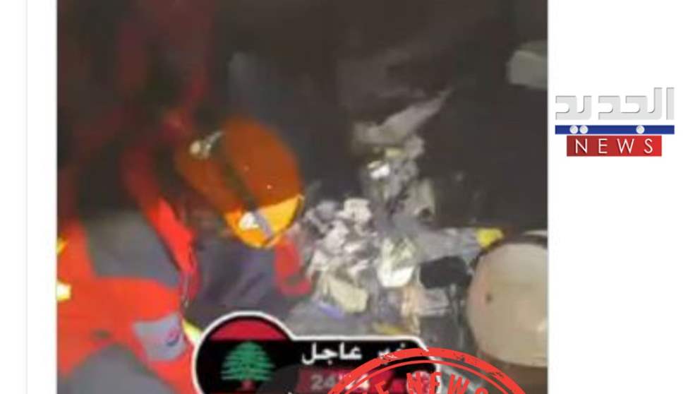 إليكم حقيقة فيديو "جثة دبلوماسي إيراني" في الحازمية