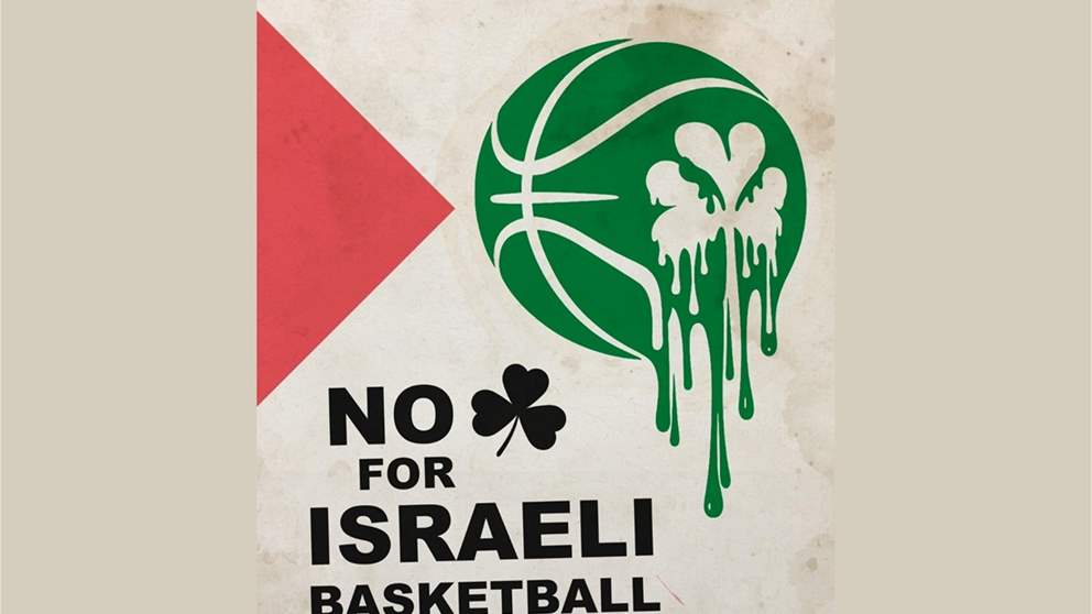 دعوات إيرلندية لمقاطعة مواجهة إسرائيل في تصفيات "يورو باسكت" 