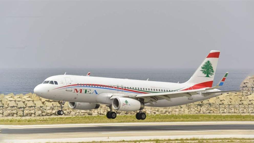 حول رحلات الغد.. طيران الشرق الأوسط يصدر بيانا