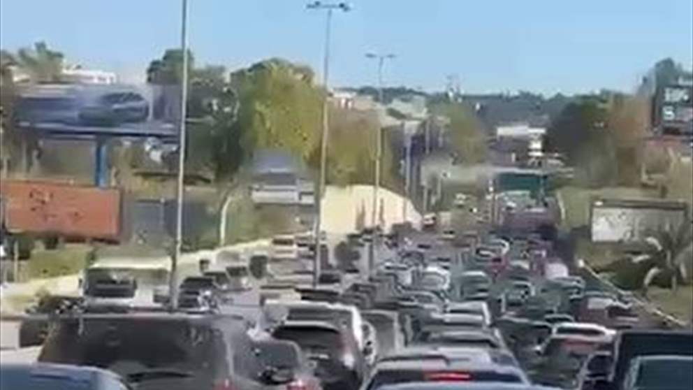 المشهد على طريق الحازمية بعد التهديد الإسرائيلي الواسع للضاحية الجنوبية (شاهد الفيديو) 