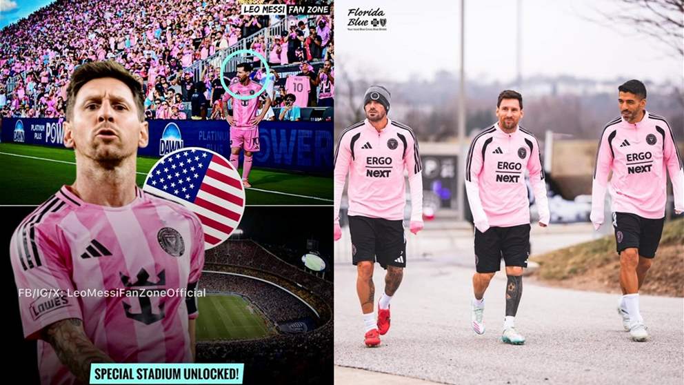 دي سي يونايتد نقل مباراته الى ملعب ضخم بسبب ميسي