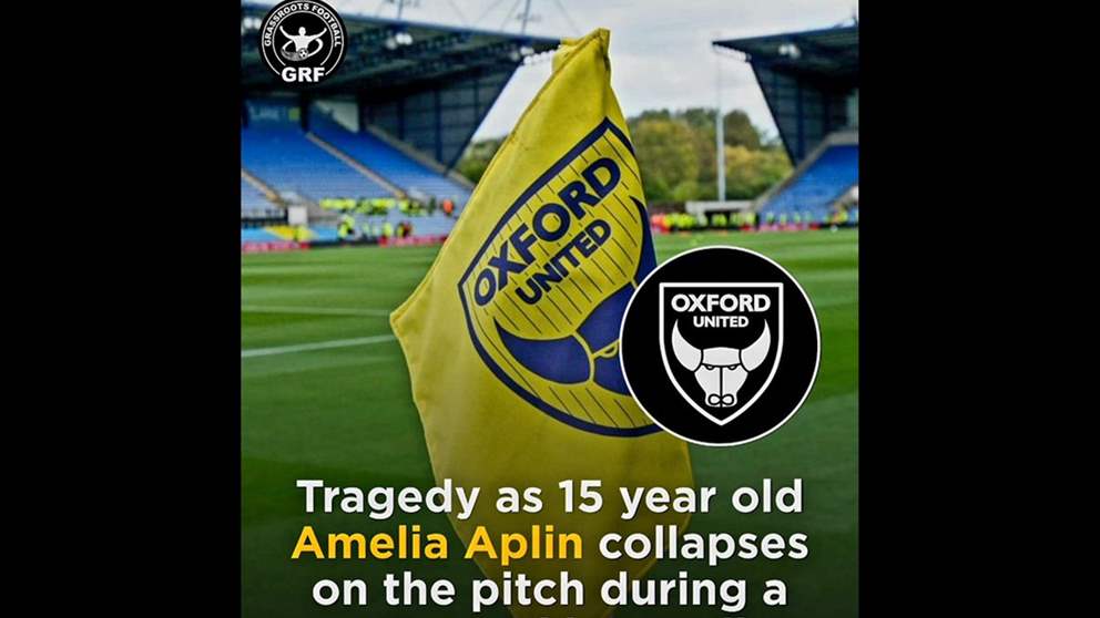 ابنة الـ ١٥ عاماً سقطت في مركز التدريب وفارقت الحياة 