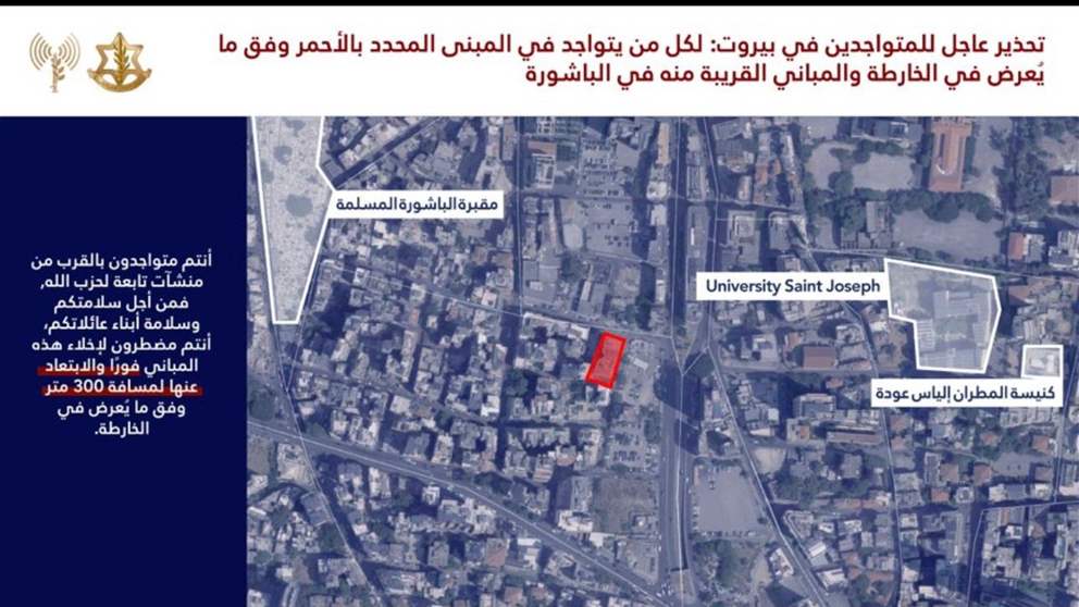 بالصور - المبنى المهدد في الخندق الغميق