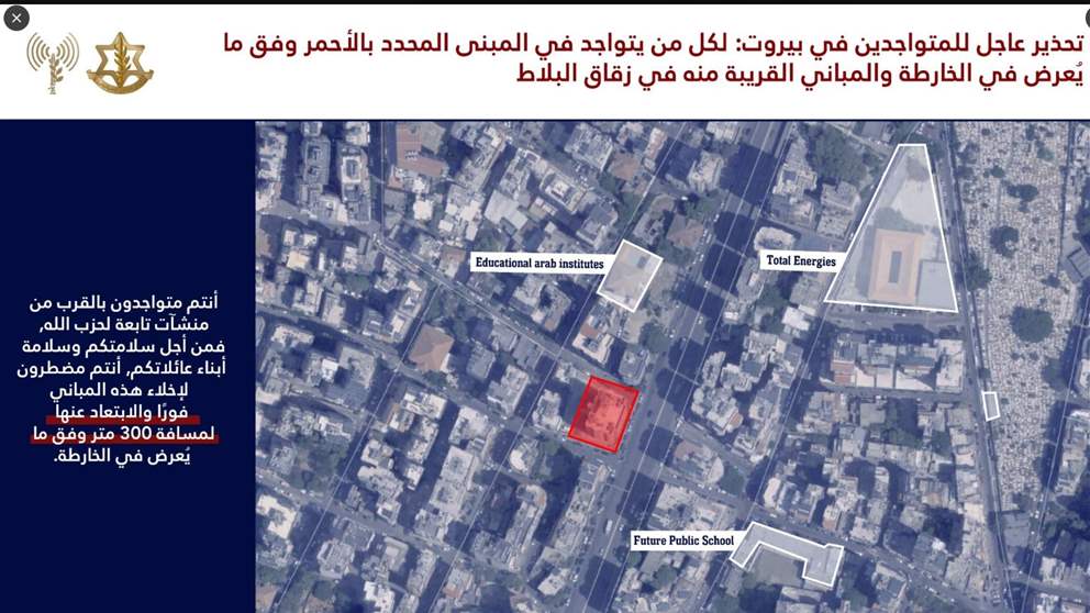 📹 المبنى المهدد في زقاق البلاط - سليم سلام - بيروت