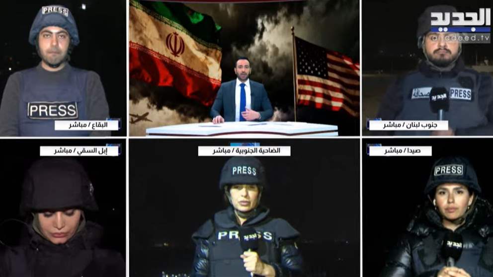 الجديد مستمرة في مواكبة العدوان على لبنان 