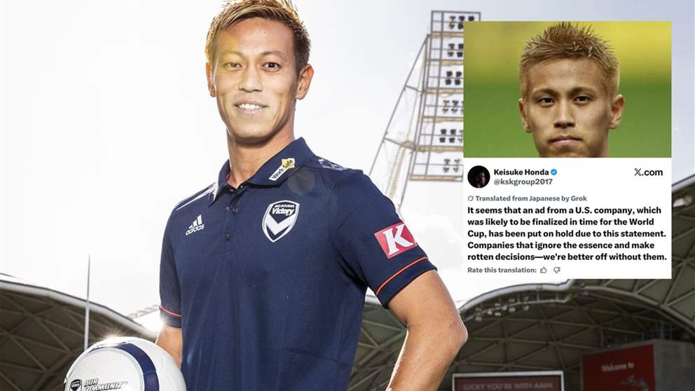 النجم الياباني خسر صفقة أميركية بسبب إيران 