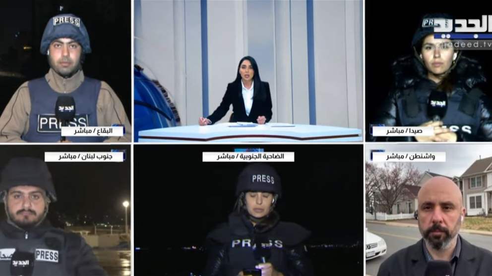 من كل لبنان.. الجديد تواكب من قلب الحدث 