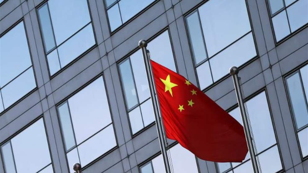 الصين لترامب: أوقفوا التصعيد فورًا