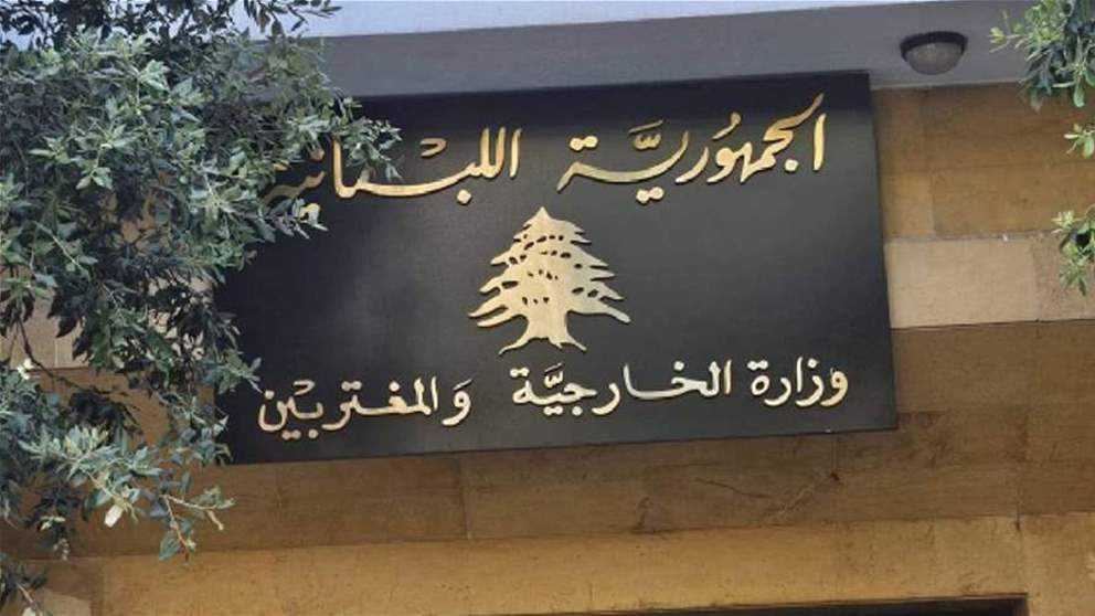 "حظر الأنشطة العسكرية لـ حزب الله".. الخارجية تُذكر