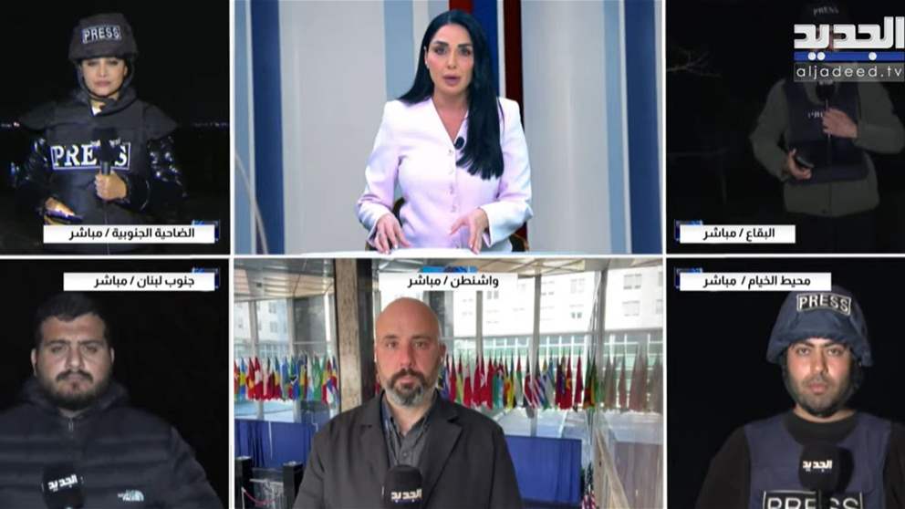 الجديد مستمرة في مواكبة العدوان على لبنان