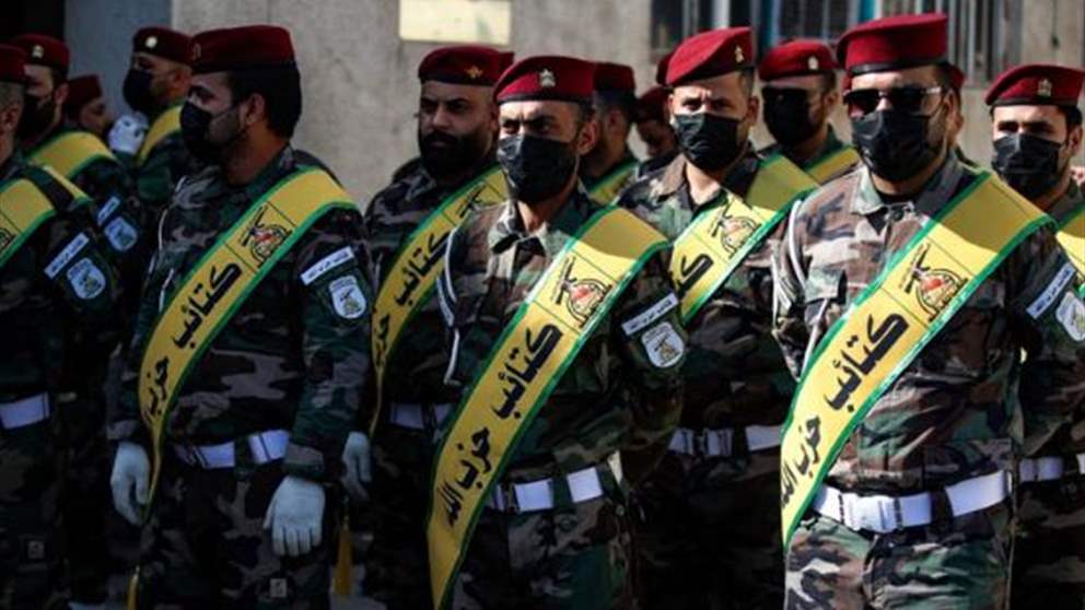 وقف استهداف السفارة الأميركية في بغداد بشروط.. ما علاقة الضاحية؟ 