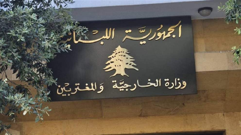 الخارجية تستنكر العدوان على الامارات.. وتُذكرّ بحظر نشاط "حزب الله"