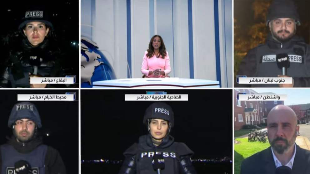 الجديد مستمرة في مواكبة العدوان على لبنان