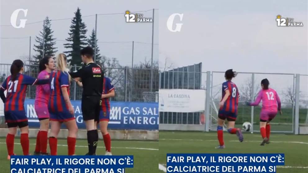 فيديو - سيدات بارما أهدرن عمداً ركلة جزاء