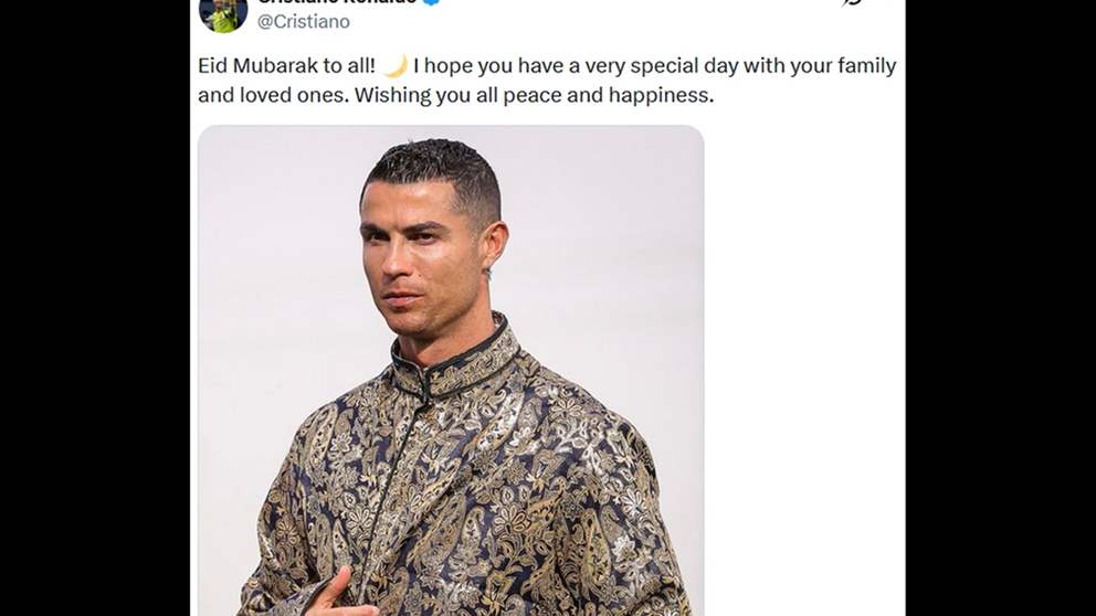 كم حصد رونالدو من تغريدة عيد الفطر؟