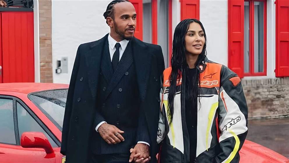 هل كيم كارداشيان ولويس هاملتون في علاقة حب؟صور رومانسية تثير الجدل