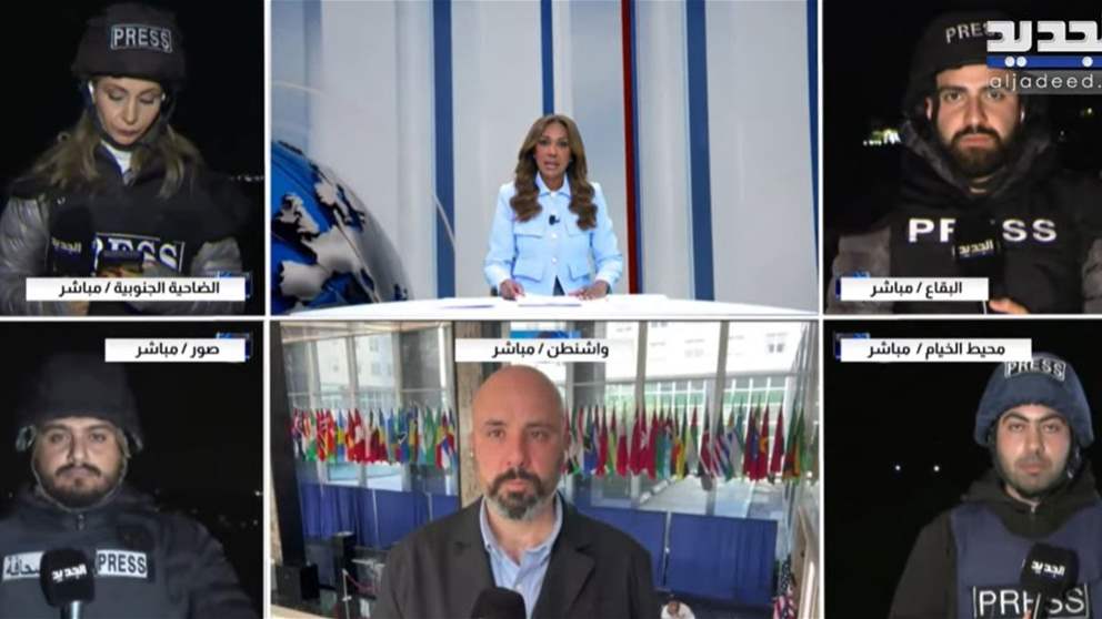 الجديد مستمرة في مواكبة العدوان على لبنان