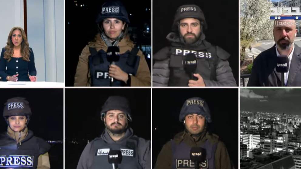 الجديد مستمرة في مواكبة العدوان على لبنان 