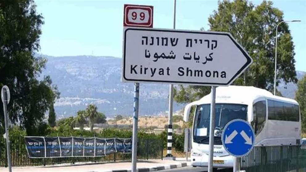 إجلاء صامت في شمال اسرائيل… وكريات شمونة تُفرغ مجددًا