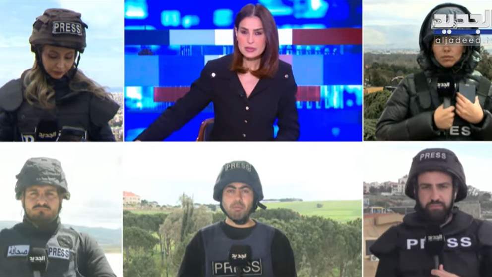 من الميدان.. شبكة مراسلي "الجديد" تواكب آخر المستجدات