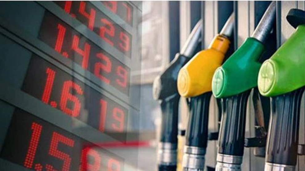  ارتفاع إضافي .. إليكم أسعار المحروقات