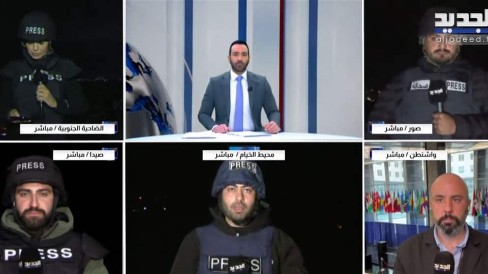 من الميدان.. شبكة مراسلي الجديد تواكب العدوان على لبنان