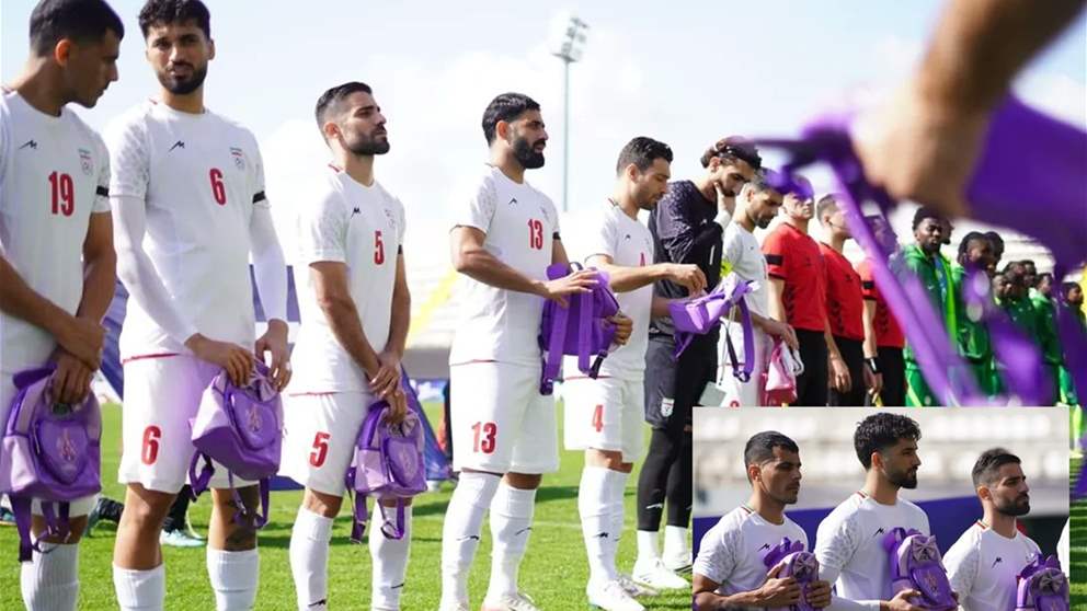 لاعبو إيران حملوا حقائب مدرسية أثناء عزف النشيد الوطني