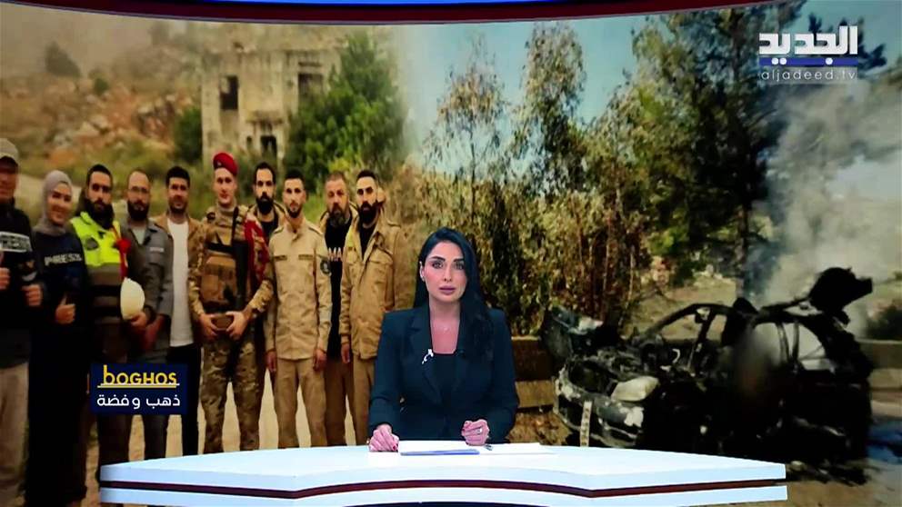 مقدمة النشرة المسائية 28-03-2026